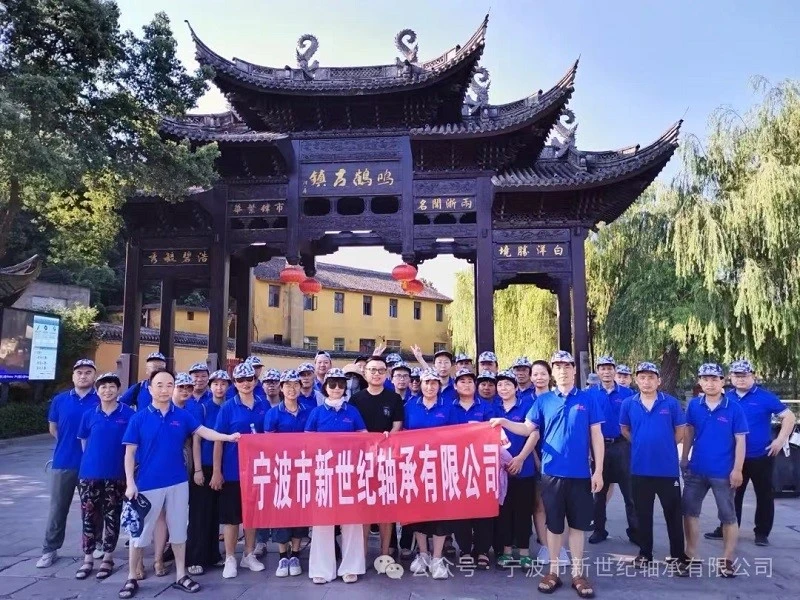 การสร้างทีมล่องแก่งในฤดูร้อนของ Ningbo New Century